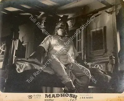 R.D. Mathur (Cinematographer), Madhosh, 1951, Lobby Card