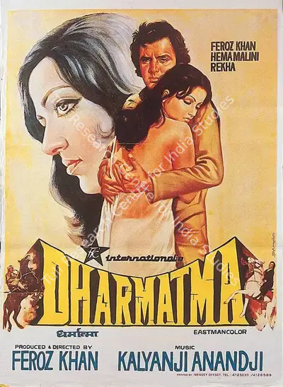 Feroz Khan (Producer), Dharmatma, 1975, Full Sheet Poster