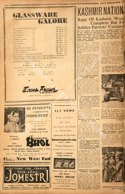 Khwaja Ahmad Abbas (Columnist), Al Militia, 1948, Essay