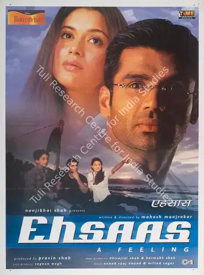 Pravin Shah (Producer), Ehsaas, 2001, Full Sheet Poster