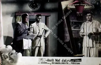 Vasant Nagesh Buva (Cinematographer), Akeli Mat Jaiyo, 1963, Lobby Card