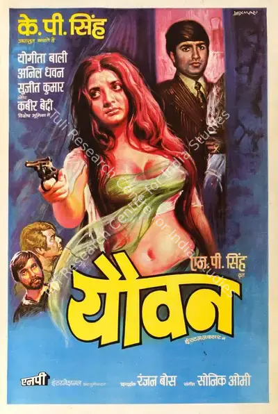Laxman (Designer), Yauwan, 1973, Half Sheet Poster