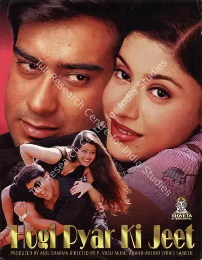 Anil Sharma (Producer), Hogi Pyar Ki Jeet, 1999, Song-Synopsis Booklet