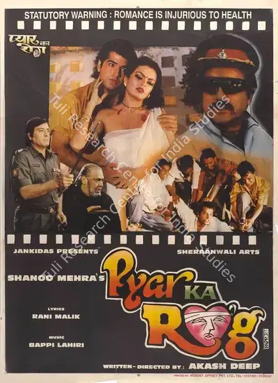 Shanoo Mehra (Producer), Pyar Ka Rog, 1994, Full Sheet Poster