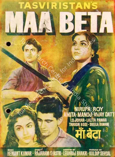 Kuldip Sehgal (Producer), Maa Beta, 1962, Song-Synopsis Booklet