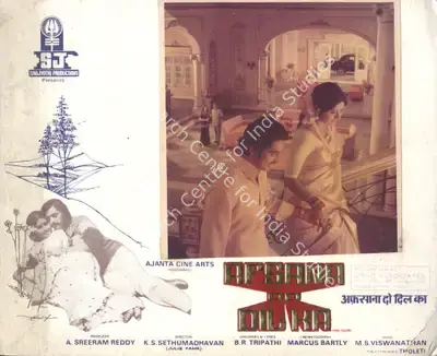 A.Sreeram Reddy (Producer), Afsana Do Dil Kaa, 1983, Photographic Still Mounted on Lobby Card