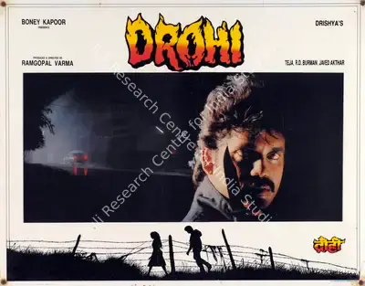 Ram Gopal Varma (Producer), Drohi, 1992, Lobby Card