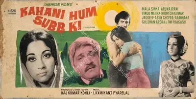 Raj Kumar Kohli (Producer), Kahani Hum Subb Ki, 1973, Showcard