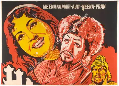 Halaku, Lyricist, 1956