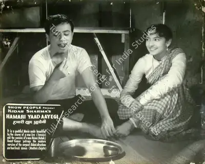 Kidar Sharma (Director), Hamari Yaad Aayegi, 1961, Lobby Card