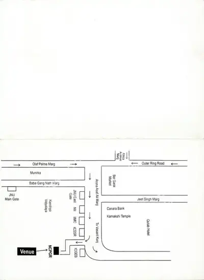 Jatin Das (Artist), Art Works (mural, sculptures and mobile) by Jatin Das, 2006, Solo Exhibition Invitation