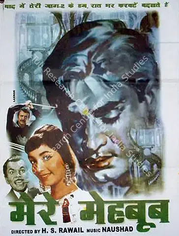 H.S. Rawail (Producer), Mere Mehboob, 1963, Full Sheet Poster