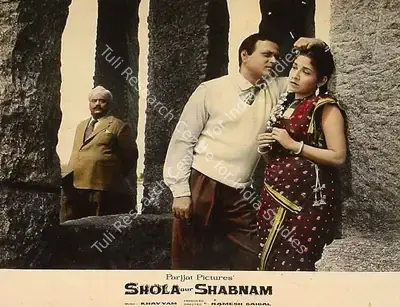 Ramesh Saigal (Producer), Shola Aur Shabnam, 1961, Lobby Card