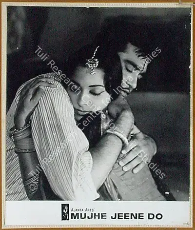 Apurba Bhattacharjee (Cinematographer), Mujhe Jeene Do, 1963, Lobby Card