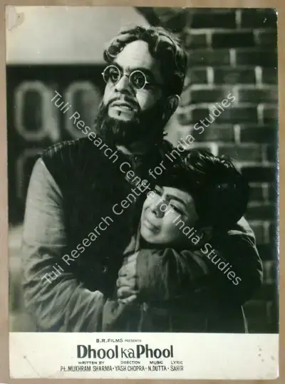 Dharam Chopra (Cinematographer), Dhool Ka Phool, 1959, Lobby Card