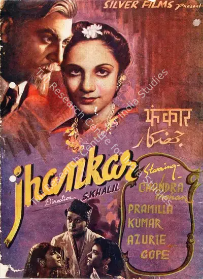 M. Kumar (Producer), Jhankar, 1942, Song-Synopsis Booklet