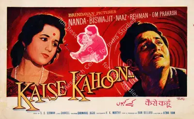 Ram Bellara (Producer), Kaise Kahoon, 1964, Song-Synopsis Booklet