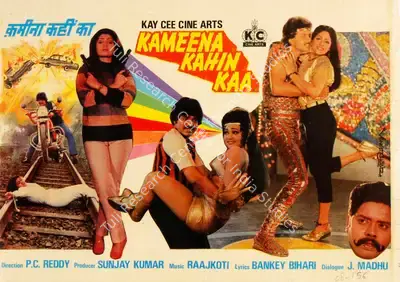 Sunjay Kumar (Producer), Kameena Kahin Kaa, 1989, Song-Synopsis Booklet