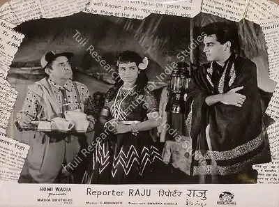 Aga Hasham (Cinematographer), Reporter Raju, 1962, Lobby Card