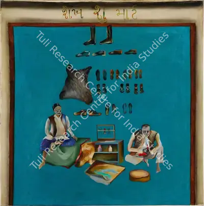 Khakhar, Bhupen (Artist). Sheikh Shoe Mart, 1977 | Painting, So.NeY/21.03.22, 2022 · Sotheby's