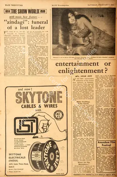 Amar Jeet (Essayist), Entertainment or Enlightenment?, 1964, Film Review
