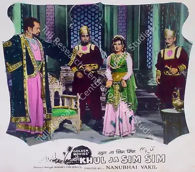 Mulk Raj Bhakhri (Producer), Khul Ja Sim Sim, 1956, Lobby Card
