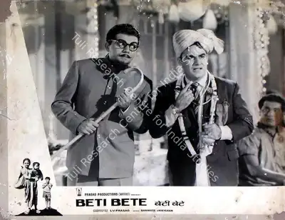 L.V. Prasad (Producer), Beti Bete, 1964, Lobby Card