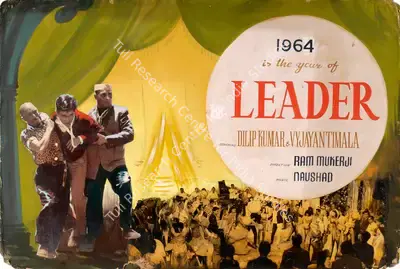 S. Mukerjee (Producer), Leader, 1964, Showcard