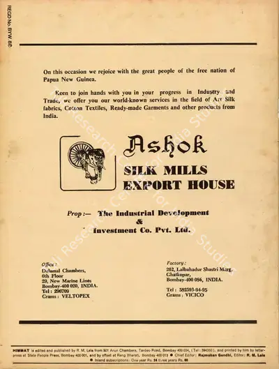 Rajmohan Gandhi (Chief Editor), Himmat, 1975, Magazine