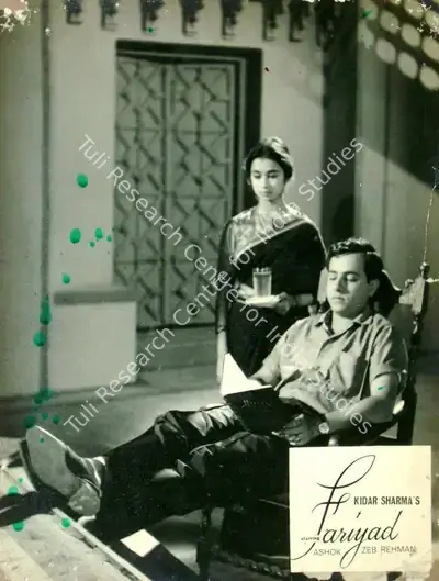 Kidar Sharma (Director), Fariyad, 1964, Lobby Card