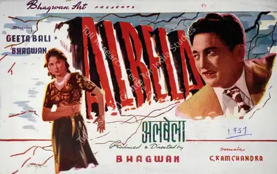 Bhagwan (Producer), Albela, 1951, Song-Synopsis Booklet