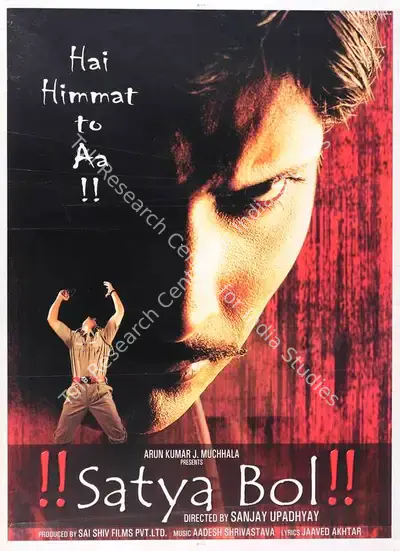 Arun Kumar J. Muchhala (Producer), Satya Bol, 2004, Full Sheet Poster
