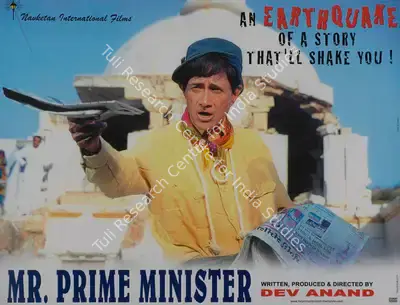 Dev Anand (Producer), Mr Prime Minister, 2005, Lobby Card