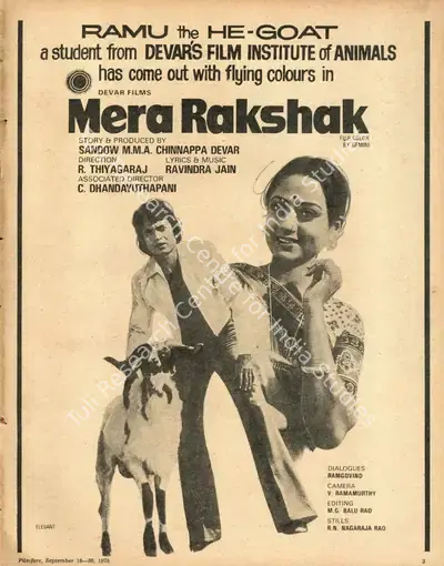 Sandow M. M. A. Chinnappa Devar (Producer), Mera Rakshak, 1978, Advertisement