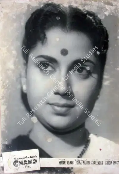 Ranjodh Thakur (Cinematographer), Chand, 1959, Lobby Card