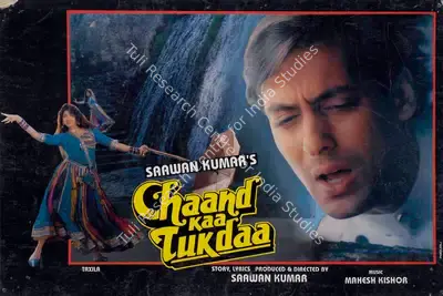 G.Shyam Kumar (Cinematographer), Chaand Kaa Tukdaa, 1994, Lobby Card