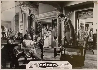 Mukund Trivedi (Producer), Nartakee, 1963, Lobby Card