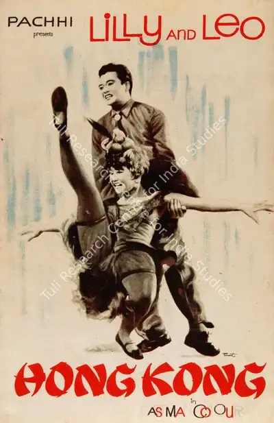 Pachhi (Producer), Hongkong, 1962, Song-Synopsis Booklet