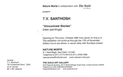 T.V. Santhosh (Artist), T.V. Santhosh, 2007, Solo Exhibition Invitation