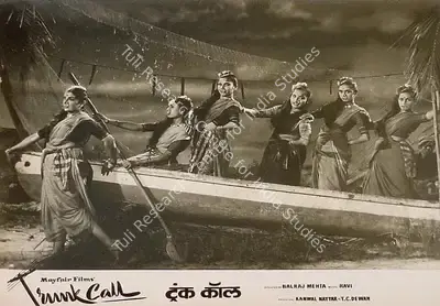 Balraj Mehta (Director), Trunk Call, 1960, Lobby Card