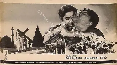 Apurba Bhattacharjee (Cinematographer), Mujhe Jeene Do, 1963, Lobby Card