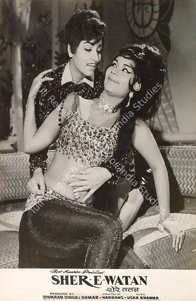 Mahendra Thakur (Cinematographer), Sher E Watan, 1971, Lobby Card