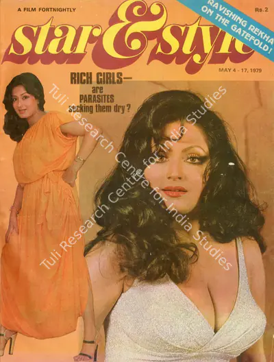 Gulshan Ewing (Editor), Star & Style, 1979, Magazine