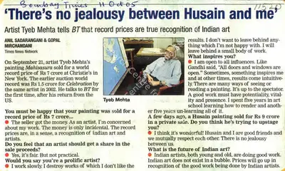 Anil Sadarangani (Writer), The's No Jealousy Between Husain and Me, 2005, Newspaper clipping