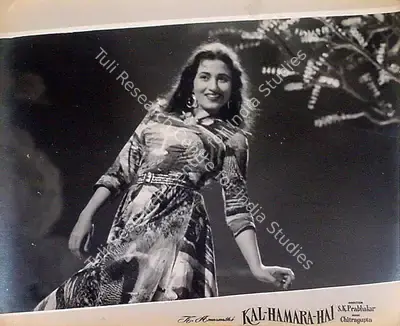 K. Amarnath (Producer), Kal Hamara Hai, 1959, Lobby Card