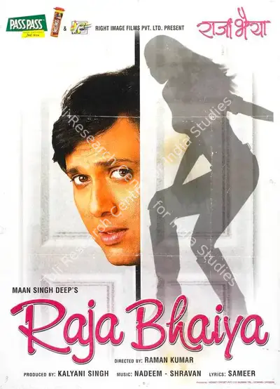 Kalyaani Singh (Producer), Raja Bhaiya, 2003, Full Sheet Poster