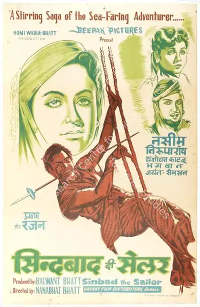 Nanabhai Bhatt (Director), Sinbad Jahaaji, 1952, Half Sheet Poster