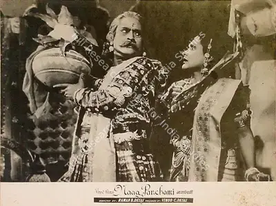 Raman B. Desai (Director), Naag Panchami, 1953, Lobby Card