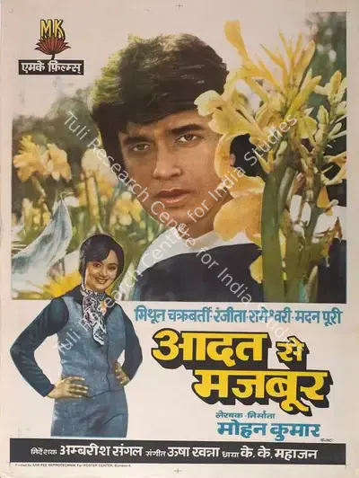 Mohan Kumar (Producer), Adat Se Majboor, 1982, Full Sheet Poster