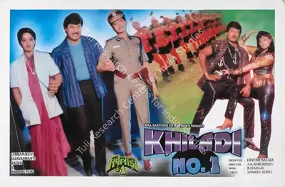 Dinesh Salgia (Producer), Khiladi No 1, 1997, Lobby Card